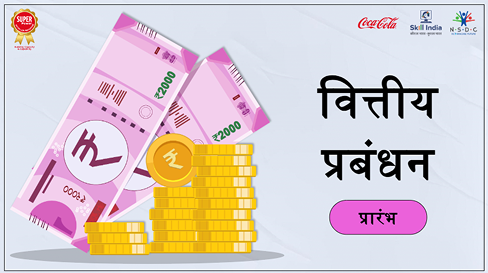 Animated Learning Journeys